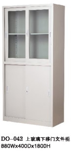 文件柜DO017