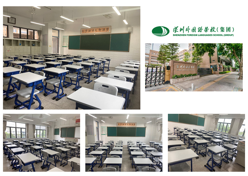 深圳外國語學(xué)校